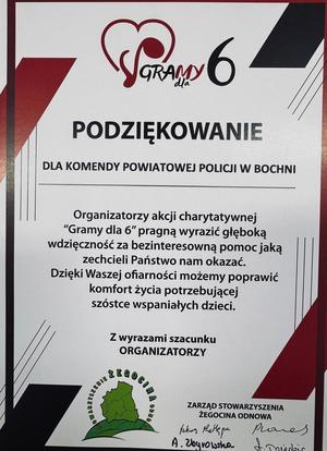 Podziękowanie